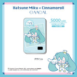 GAACAL×初音ミク×シナモロール  薄型3in1モバイルバッテリー