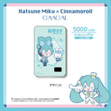 GAACAL×初音ミク×シナモロール  薄型3in1モバイルバッテリー