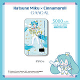GAACAL×初音ミク×シナモロール  薄型3in1モバイルバッテリー