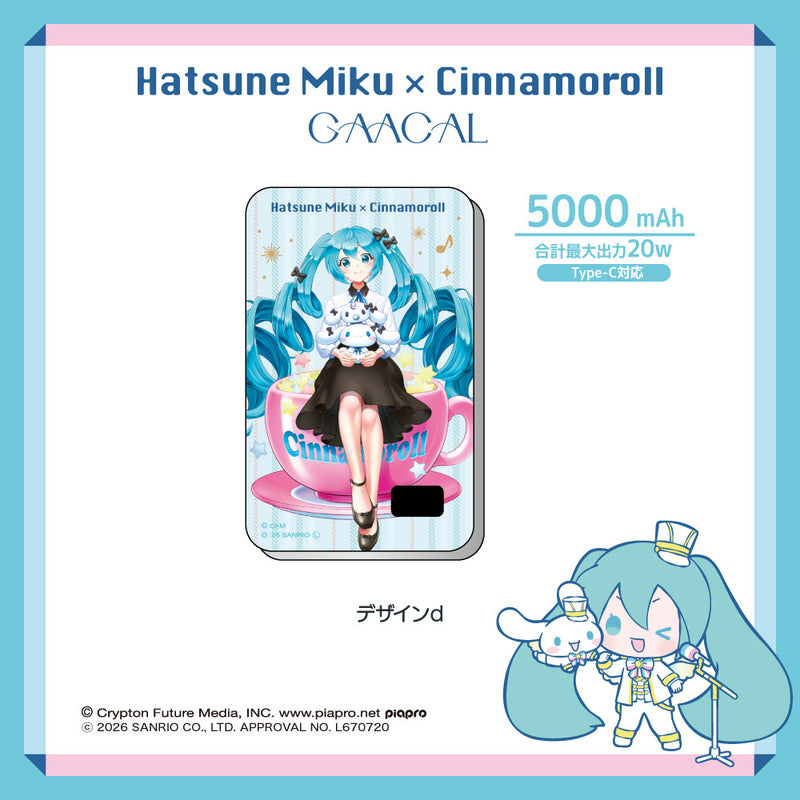 GAACAL×初音ミク×シナモロール 薄型3in1モバイルバッテリー – gaacal