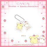 GAACAL限定『しろたん×サンリオキャラクターズ』 アクリルストラップ