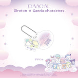GAACAL限定『しろたん×サンリオキャラクターズ』 アクリルストラップ
