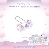 GAACAL限定『しろたん×サンリオキャラクターズ』 アクリルストラップ