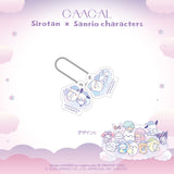 GAACAL限定『しろたん×サンリオキャラクターズ』 アクリルストラップ