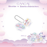 GAACAL限定『しろたん×サンリオキャラクターズ』 アクリルストラップ
