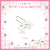 GAACAL限定『しろたん×サンリオキャラクターズ』 アクリルストラップ