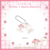 GAACAL限定『しろたん×サンリオキャラクターズ』 アクリルストラップ