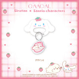 GAACAL限定『しろたん×サンリオキャラクターズ』 カラビナキーホルダ