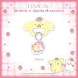 GAACAL限定『しろたん×サンリオキャラクターズ』 カラビナキーホルダ