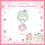GAACAL限定『しろたん×サンリオキャラクターズ』 カラビナキーホルダ