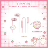 GAACAL限定『しろたん×サンリオキャラクターズ』 Type-Cイヤホン