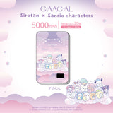 GAACAL限定『しろたん×サンリオキャラクターズ』  薄型3in1モバイルバッテリー