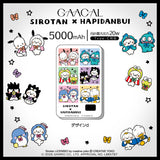 GAACAL限定『しろたん×サンリオキャラクターズ』  薄型3in1モバイルバッテリー