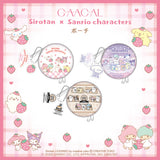 GAACAL限定『しろたん×サンリオキャラクターズ』 ポーチ（アクリルチャーム付き）