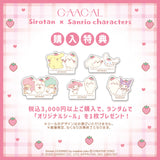 GAACAL限定『しろたん×サンリオキャラクターズ』  薄型3in1モバイルバッテリー