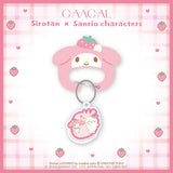 GAACAL限定『しろたん×サンリオキャラクターズ』 カラビナキーホルダ