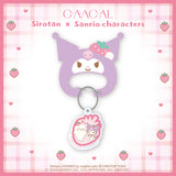 GAACAL限定『しろたん×サンリオキャラクターズ』 カラビナキーホルダ