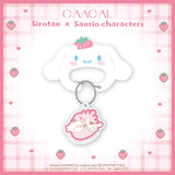 GAACAL限定『しろたん×サンリオキャラクターズ』 カラビナキーホルダ