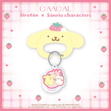 GAACAL限定『しろたん×サンリオキャラクターズ』 カラビナキーホルダ