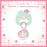 GAACAL限定『しろたん×サンリオキャラクターズ』 カラビナキーホルダ
