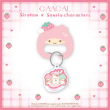 GAACAL限定『しろたん×サンリオキャラクターズ』 カラビナキーホルダ