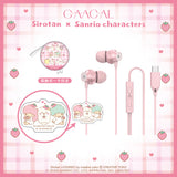 GAACAL限定『しろたん×サンリオキャラクターズ』 Type-Cイヤホン