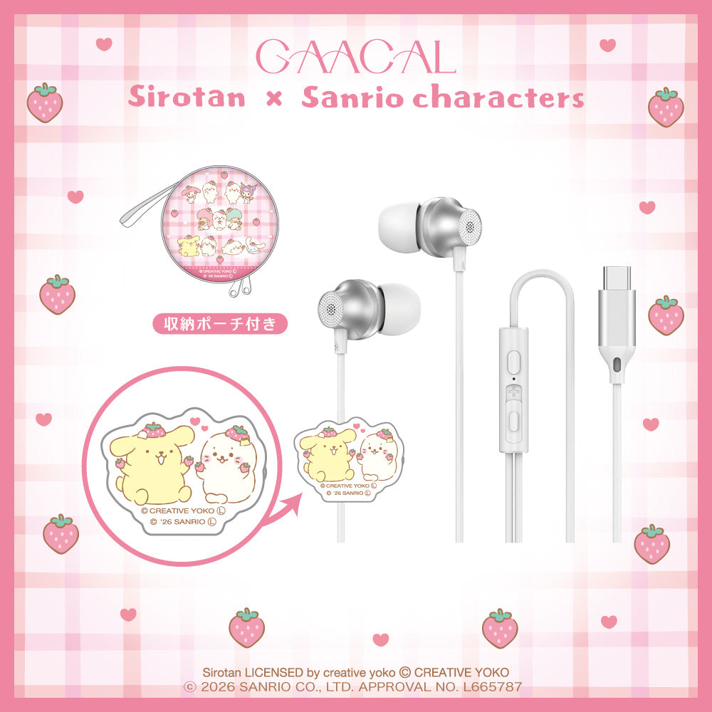 しろたん×サンリオキャラクターズ