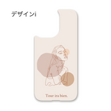 「アートパレット」着せ替えデザインプレート【PaleCase(パレケース)専用】