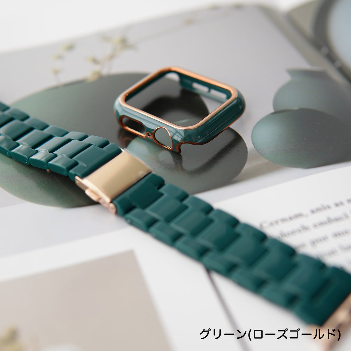 大人フレーム」6色展開のアップルウォッチフレーム – gaacal