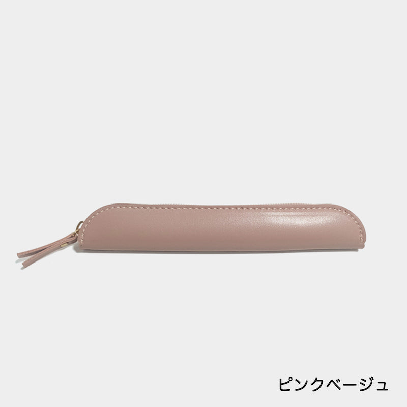 毎日の相棒」PUレザー無地ペンポーチ Apple pencil 1世代 2世代