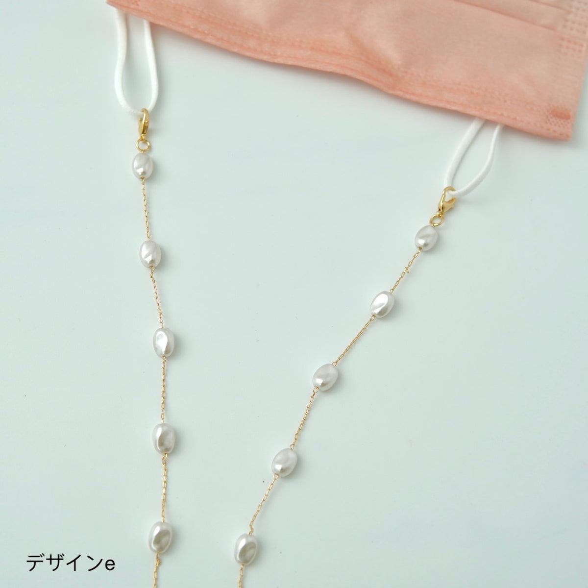 毎日パール」淡水パールのマスク&メガネチェーン – gaacal