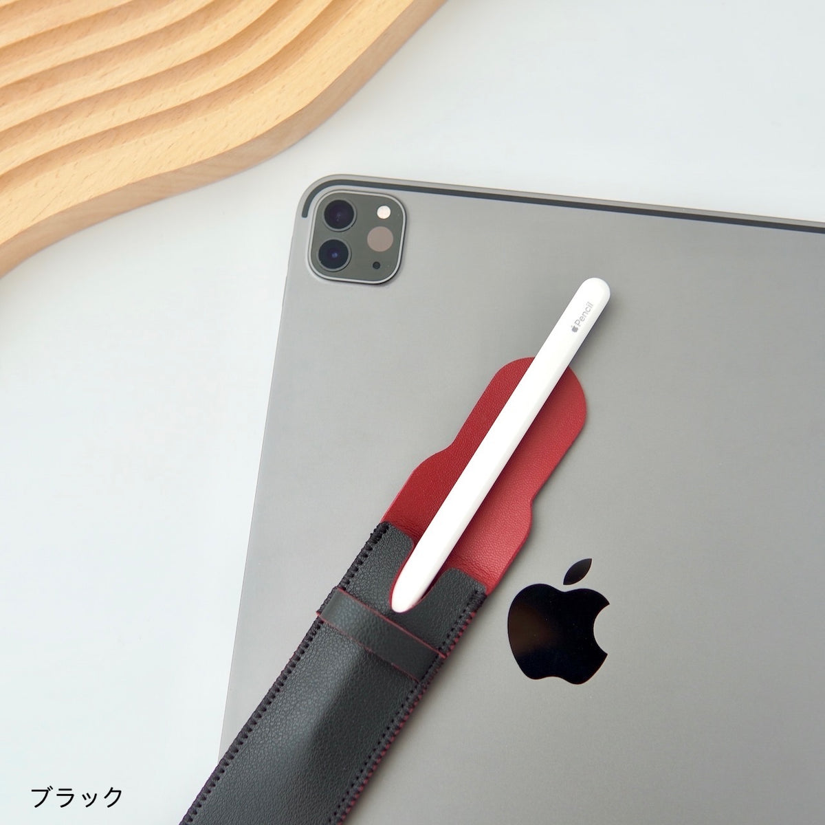 1人用特等席」ApplePencil保護ケース – gaacal