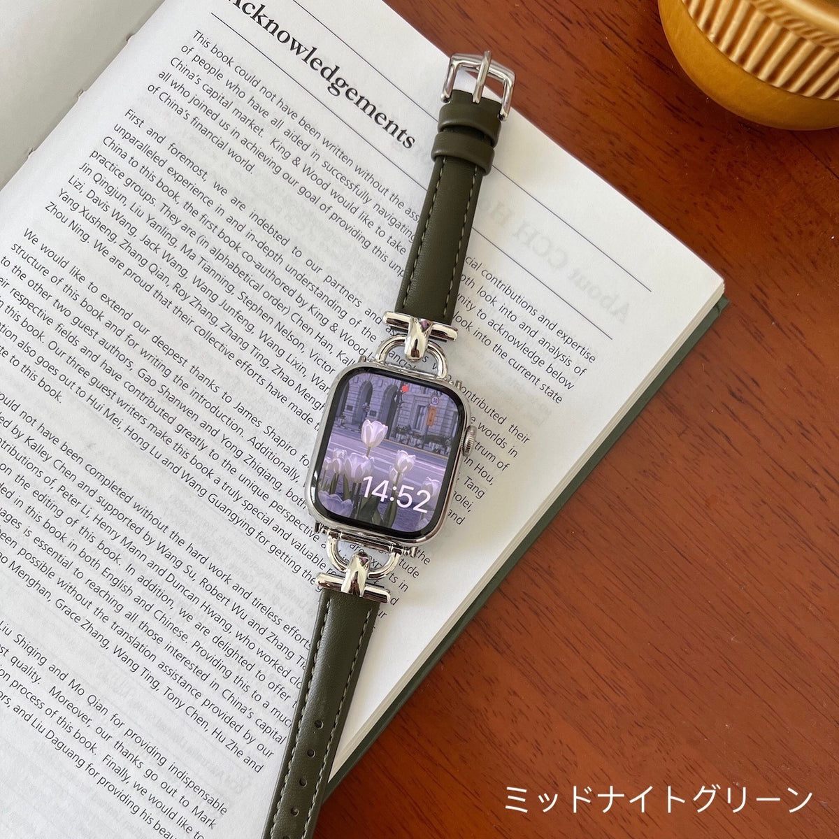 レトロな近未来」異素材アップルウォッチバンド
