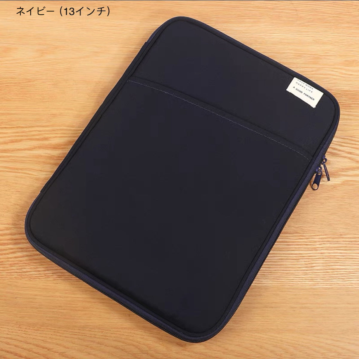 デキる収納」耐衝撃PC・タブレットケース – gaacal