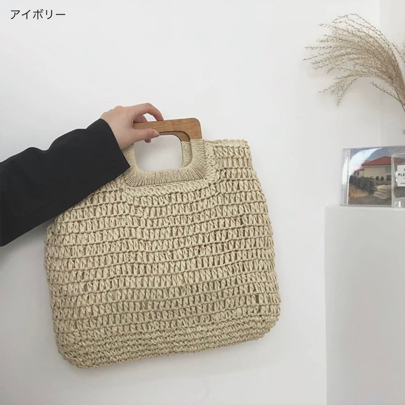 「涼風先取り」藁編みバッグ