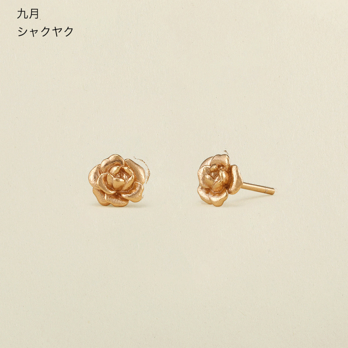 ayaka_Love_animation様　7点おまとめ　本物のお花のピアス K18】【受注制作】Everpink. 本物のお花 厳選花で仕上げる桜の