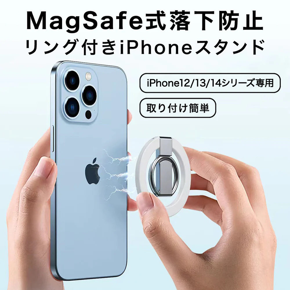 ぴったりリング」マグネット式落下防止リング付きiPhoneスタンド – gaacal