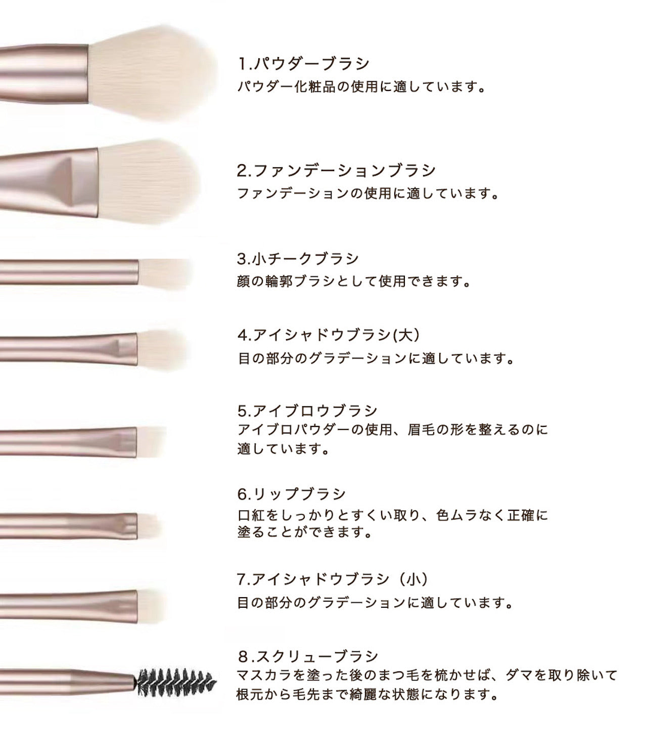 新品非売品】 ワミレス メイクブラシ8本セット | ikebana-ohana.com